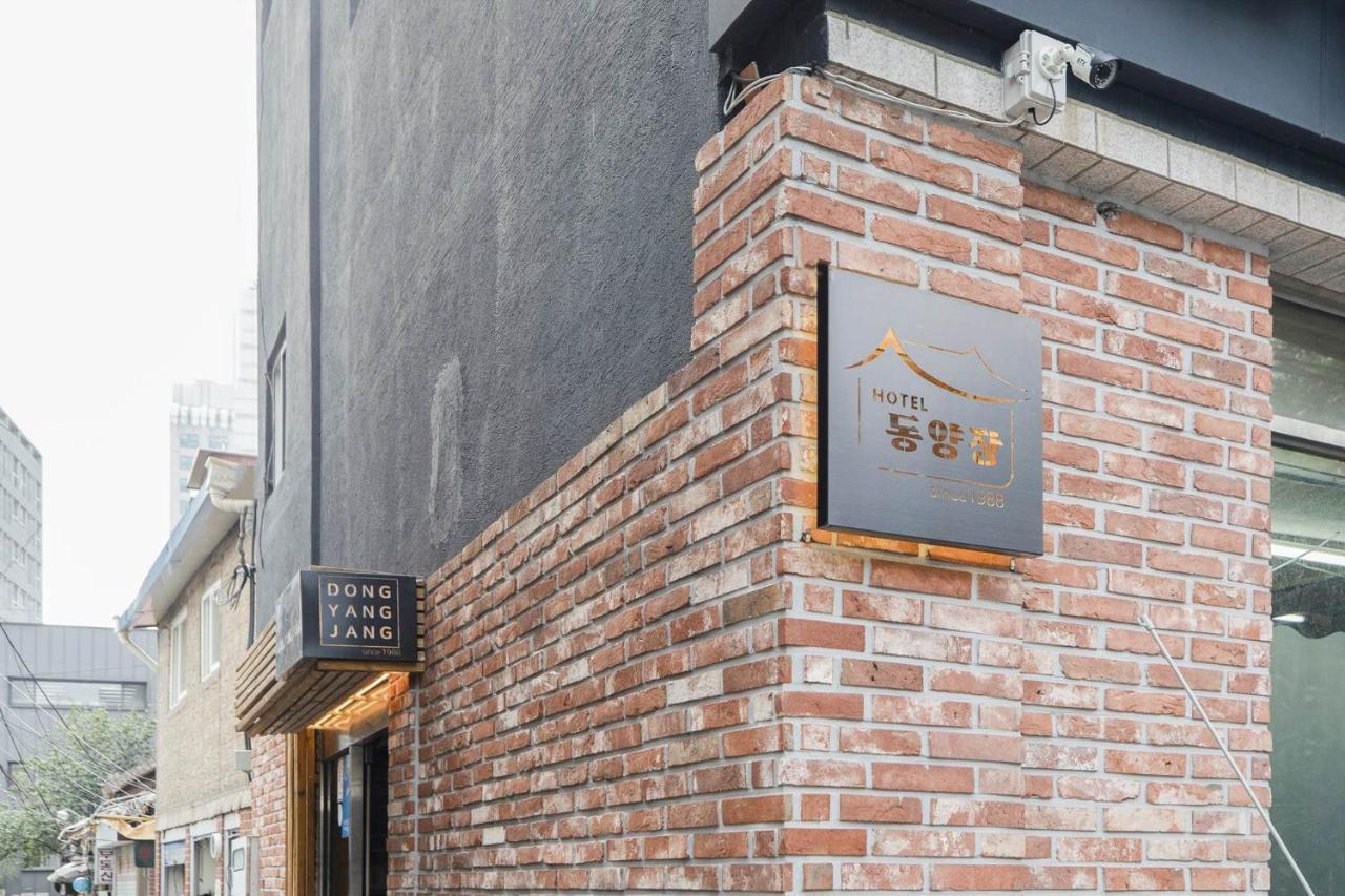 Hotel Dongyangjang Dongdaemun-Jongno 首爾 外观 照片