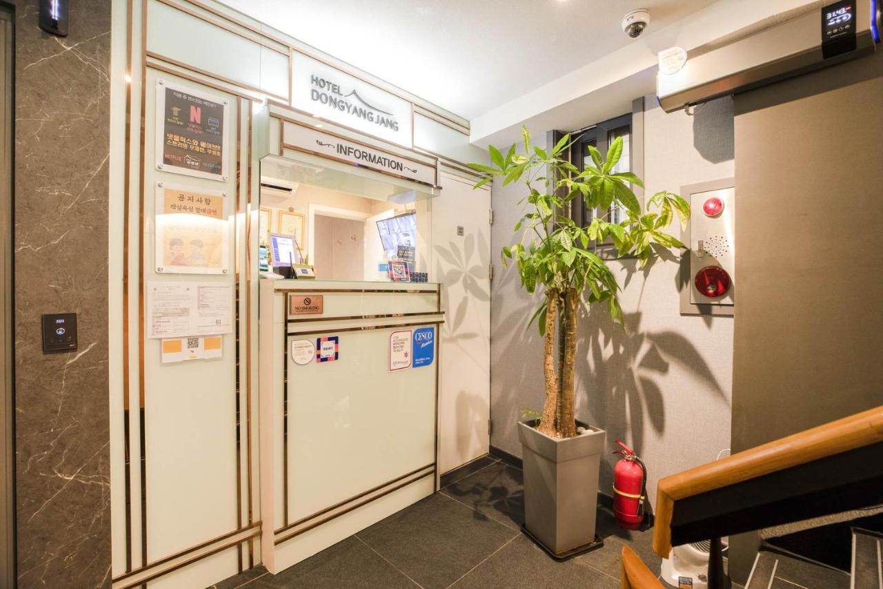 Hotel Dongyangjang Dongdaemun-Jongno 首爾 外观 照片